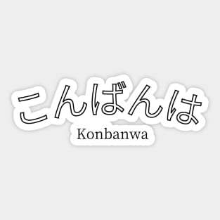 Konbanwa - "Good Afternoon" Sticker